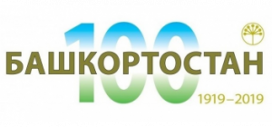 100 лет башк